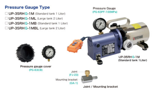 UP-35RH-1M - Image 2